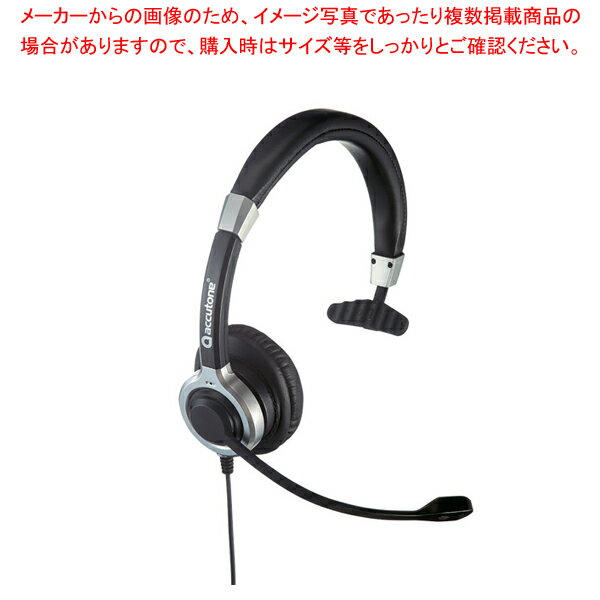 商品の仕様●ヘッドホン寸法:縦75×横60mm●重量:約130g●コード長:約1.8m±0.2m●プラグ形状:USB Type-A●対応機種:USB Type-A端子を搭載したパソコン●対応OS:Windows、Mac OS、Chrome OS※詳細はメーカーHPをご参照ください。●仕様:単一指向性※商品画像はイメージです。複数掲載写真も、商品は単品販売です。予めご了承下さい。※商品の外観写真は、製造時期により、実物とは細部が異なる場合がございます。予めご了承下さい。※色違い、寸法違いなども商品画像には含まれている事がございますが、全て別売です。ご購入の際は、必ず商品名及び商品の仕様内容をご確認下さい。※原則弊社では、お客様都合（※色違い、寸法違い、イメージ違い等）での返品交換はお断りしております。ご注文の際は、予めご了承下さい。→単品での販売はこちら