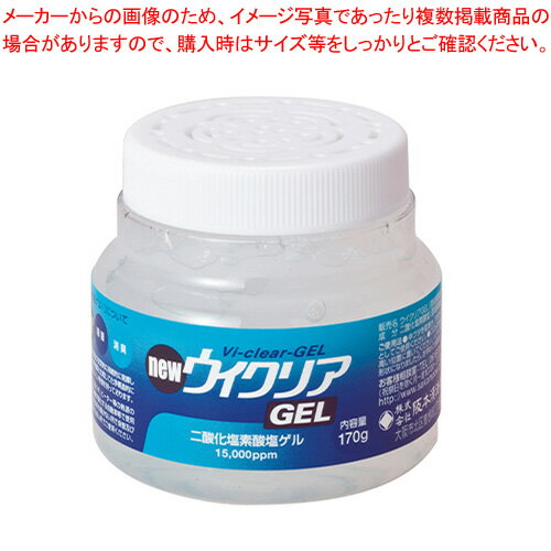 eg ECNAGEL SW-986-651-0 yC`[z