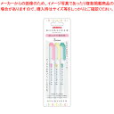 ゼブラ マイルドライナー セット WKT7-3C-N マイルドピンク、マイルドイエロー、マイルドブルーグリーン【メイチョー】