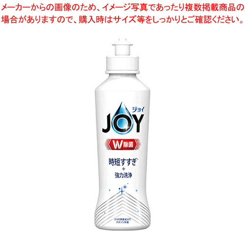 P&G 除菌ジョイコンパクト 除菌ジョイコンパクト本体 170ml 【メイチョー】