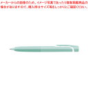 ゼブラ ブレン (0.5mm) BAS88-LP ライトピンク 黒【メイチョー】