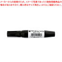 寺西化学 マジックチョークNo.621 中字丸芯(2.0mm) M621-T1 黒【メイチョー】