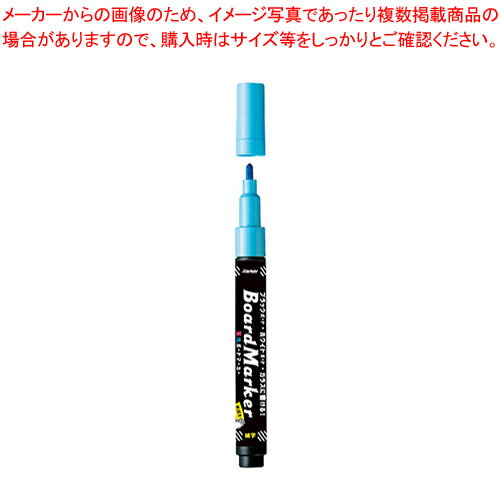 レイメイ藤井 蛍光ボードマーカー 細字(1mm) LBM1045A ブルー【メイチョー】