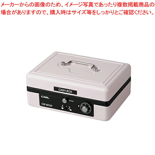 カール キャッシュボックス A6サイズ CB-8250-P ピンク 【メイチョー】