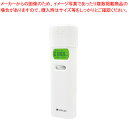 小林薬品 RABLISS アルコール検知器 KO270 白 【メイチョー】
