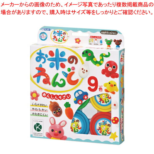 【まとめ買い10個セット品】銀鳥産業 お米のねんど 462-300 赤、黄、緑、青、ピンク、オレンジ、茶、黒、白各1個【メイチョー】