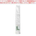新倉計量器 傘ぽん 専用バイオマス傘袋 BIN-4000 【メイチョー】