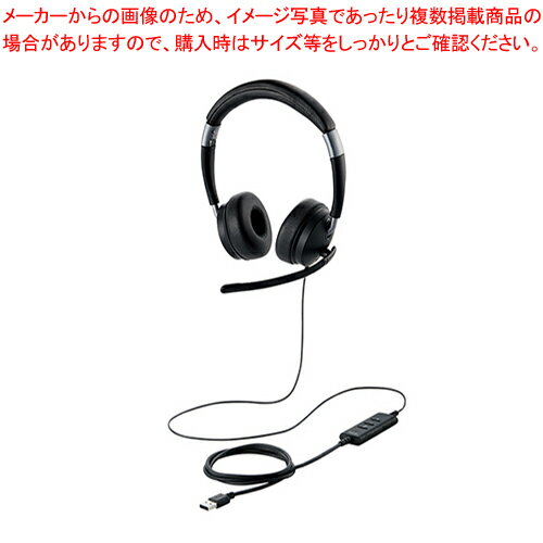 エレコム 有線ヘッドセット デュアルマイクノイズリダクション 両耳タイプ HS-HP101UNCBK 【メイチョー】