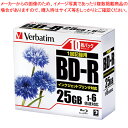 バーベイタムジャパン PC DATA・録画用 BD-R 1-6倍速対応 DBR25RPP10 【メイチョー】(2)