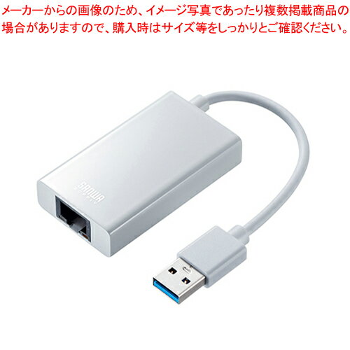 ڤޤȤ㤤10ĥåʡۥ掠ץ饤 USB3.2-LANѴץ USB-CVLAN3WN ۥ磻ȡڥᥤ硼