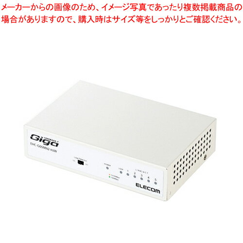 エレコム Giga対応スイッチングHub EHC-G05MN2-HJW 【メイチョー】
