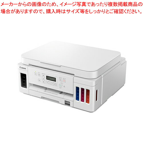 【まとめ買い10個セット品】キヤノン インクジェット複合機 G6030WH ホワイト【メイチョー】