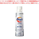 【まとめ買い10個セット品】花王 アタックシリーズ アタックZERO(ゼロ) アタックZERO大サイズ本体580g【メイチョー】