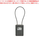 カール キーボックス ワイヤータイプ CKB-S03-K ブラック 【メイチョー】