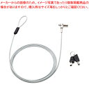 サンワサプライ 超小型シリンダセキュリティ SLE-25S 【メイチョー】(2)