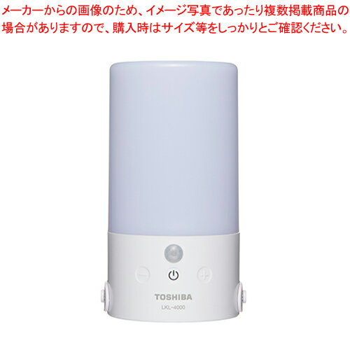 【まとめ買い10個セット品】東芝 センサー・調光機能付きLEDランタン LKL-4000(W)【メイチョー】