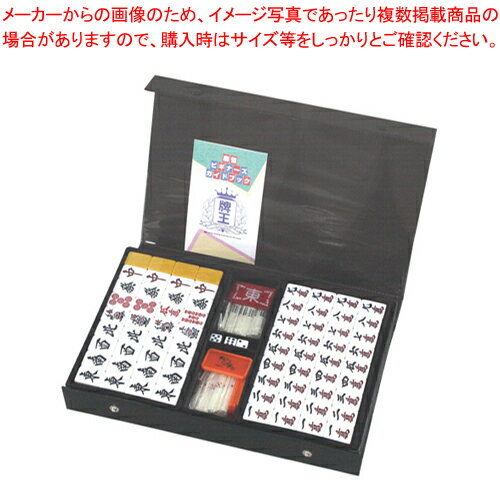 【まとめ買い10個セット品】麻雀牌(ユリア樹脂製) PAI-SMART【メイチョー】