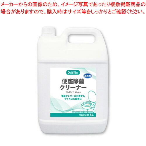 【まとめ買い10個セット品】ダイト 便座除菌クリーナー用センサー式ディスペンサー(スプレータイプ) 詰替用 TC-505【メイチョー】