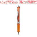 エナージェル シルバー軸(0.5mm) BLN75Z-F ぺんてる オレンジ【メイチョー】