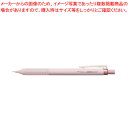 シャープモノグラフライト 0.5 DPA-122G トンボ鉛筆 グレイシュピンク 【メイチョー】