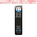Pentel Ain 0.7mm芯(40本入) C287-HB ぺんてる 【メイチョー】