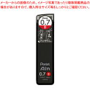 Pentel Ain 0.7mm芯(40本入) C287-B ぺんてる 【メイチョー】
