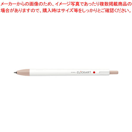 クリッカート 0.6mm WYSS22-ES ゼブラ ブラウンシュガー【メイチョー】