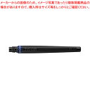 アートブラッシュ カートリッジ XFR-117 ぺんてる スチールブルー【メイチョー】