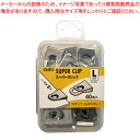 スーパークリップ シルバー SC-40L オート 【メイチョー】(3)