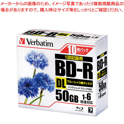 PC DATA・録画用 BD-R DL 1-6倍速対応 DBR50RPP10 バーベイタム 【メイチョー】