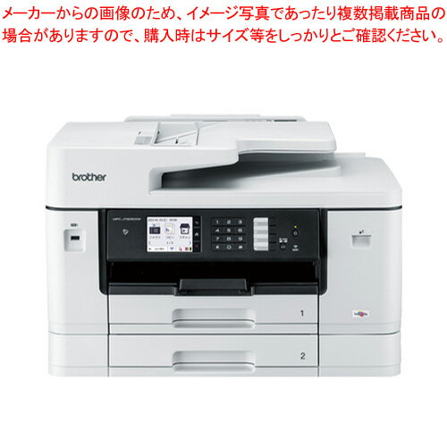 A3インクジェット複合機 MFC-J7300CDW ブラザー 【メイチョー】