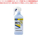 消毒用エタノールIPA 消毒用エタノールIPA500MLスプレー 健栄製薬 【メイチョー】