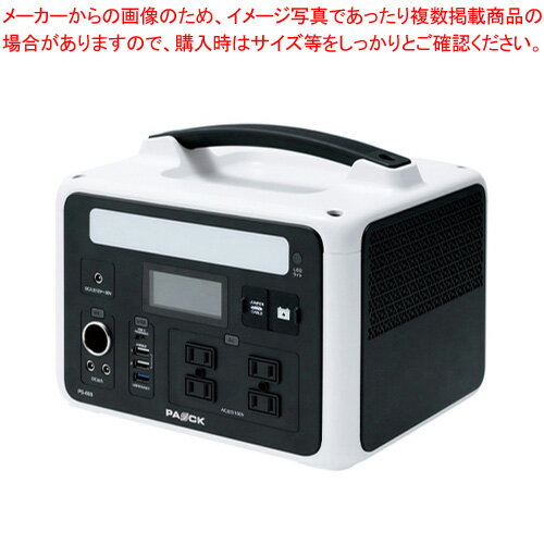 ポータブル電源 PS-600 PAOCK 【メイチョー】