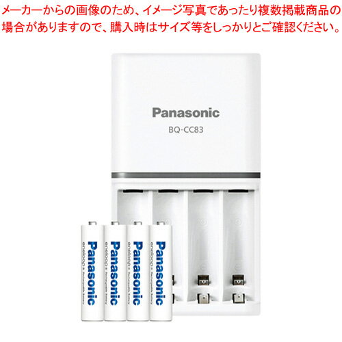 楽天市場】サンヨー エネループ 充電器の通販 楽天市場】サンヨー エネループ 充電器の通販