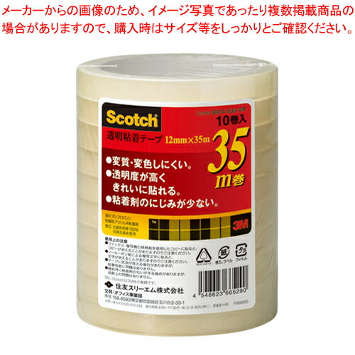 【まとめ買い10個セット品】スコッチ透明粘着テープ 500シリーズ 500-3-1235-10P 1本【メイチョー】