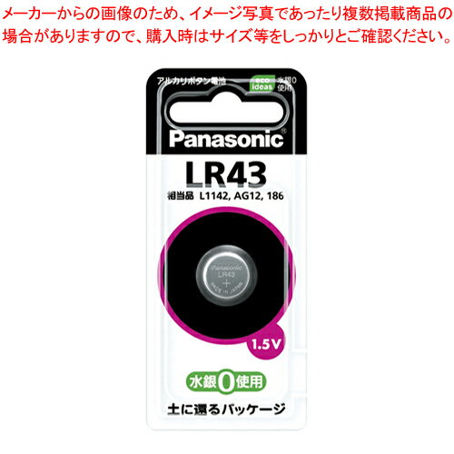 【まとめ買い10個セット品】アルカリボタン電池 LR43P 1P【メイチョー】