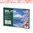 【まとめ買い10個セット品】パウチフィルムA4判 100ミクロン MP10-220307 1箱【メイチョー】