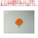 【まとめ買い10個セット品】マグネットフックブリスター1.5kg橙 MG-740-OR ダイダイ 1個【メイチョー】