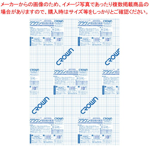 クラウンのり付パネル 7mmB2 10枚 CR-NP7B2 1箱【メイチョー】