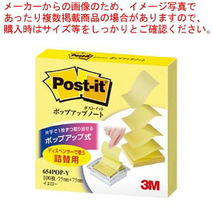 商品の仕様●1個枚数:100枚●材質:古紙パルプ配合率100%の再生紙使用※商品画像はイメージです。複数掲載写真も、商品は単品販売です。予めご了承下さい。※商品の外観写真は、製造時期により、実物とは細部が異なる場合がございます。予めご了承下さい。※色違い、寸法違いなども商品画像には含まれている事がございますが、全て別売です。ご購入の際は、必ず商品名及び商品の仕様内容をご確認下さい。※原則弊社では、お客様都合（※色違い、寸法違い、イメージ違い等）での返品交換はお断りしております。ご注文の際は、予めご了承下さい。▼商品詳細&nbsp;ポストイット ポップアップノート 詰替用 654POP-Y 本体色：イエロー 住友スリーエムメーカー取り寄せ商品のため、発送には多少お時間がかかる場合がございます。発送日についてはご注文確定後にメールでお知らせいたします。詳しくはお問い合わせください。