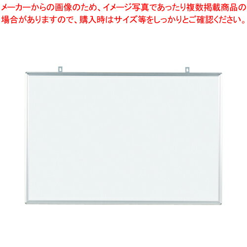 【まとめ買い10個セット品】壁掛無地ホワイトボード MH23 1枚【メイチョー】