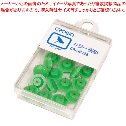 【まとめ買い10個セット品】カラー画鋲 緑 CR-GB128-G ミドリ 1個【メイチョー】