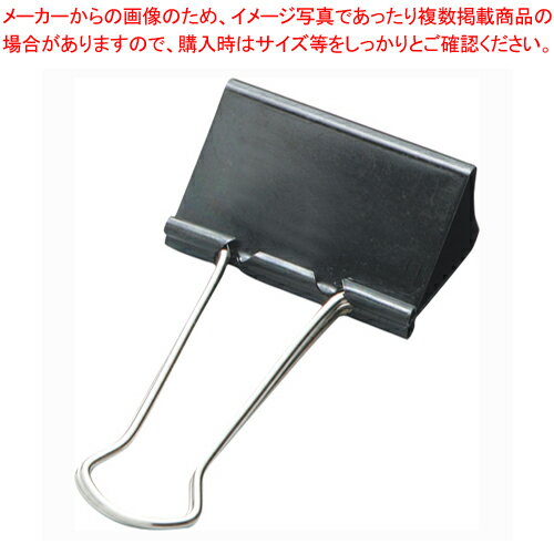 ダブルクリップ 極大 10個入り CR-WC00-B 1箱【メイチョー】