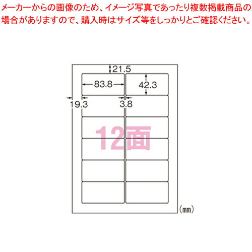 【まとめ買い10個セット品】レーザーPラベル透明光沢フィルム12面 31581 1袋【メイチョー】