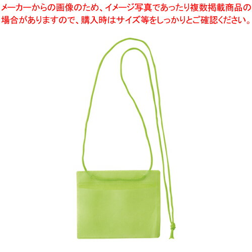 【まとめ買い10個セット品】カラーイベント吊下げ名札 名刺サイズ 緑 VN-849-G 1袋【メイチョー】