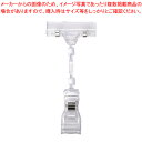 【まとめ買い10個セット品】ミドルクリックス BCL-50L 1個【メイチョー】