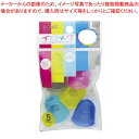 【まとめ買い10個セット品】イロメク L キャップタイプ 5個入り YS-348 イロコミ 1袋【メイチョー】