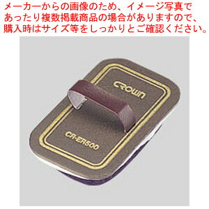 黒板イレーザー CR-ER500 1個【メイチョー】