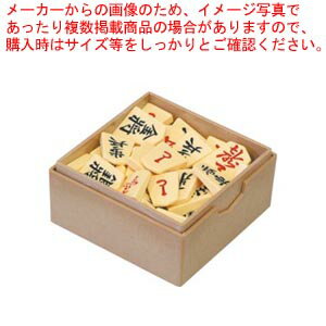 将棋駒 CR-SY1 1個【メイチョー】