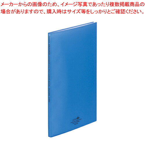 クリヤーブック A4S 青 N-5000-8 アオ 1冊【メイチョー】